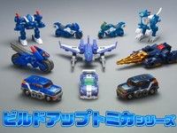 【玩具】ハイパーブルーポリス新シリーズ「ビルドアップトミカ」動画公開の画像