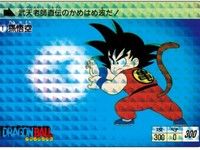 「ドラゴンボールカードダス」復刻決定の画像