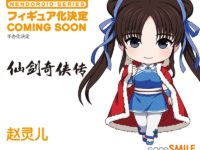 【仙剣奇侠伝/中国人気ゲーム】ねんどろいど「趙霊児」商品化決定の画像
