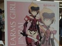 フレームアームズ・ガール「アーキテクト」11月26日予約開始！ほかの画像