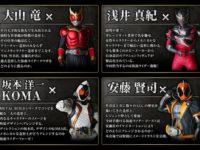 【平成仮面ライダー】「S.I.C.」特設ページ公開の画像