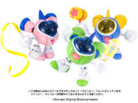 【ツインビー】プラム「グインビー」プラモデル 予約開始、ガラガラやチャイルドシートが付属の画像