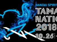 イベント「魂ネイション2018」プレビューナイト本日開催の画像