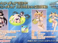 【PSO2】AMAKUNI「ジェネ［サマーバケーション］」フィギュア 11月20日受注開始の画像