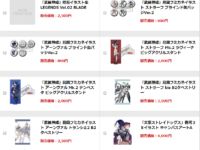 【武装神姫】コミケ95販売「原案イラスト集 LEGENDS Vol.02 BLADE」ほか予約開始の画像