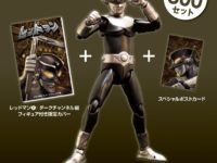 HAF「レッドマン・ダーク」可動フィギュアセット イベント 東京コミコンで限定物販決定の画像