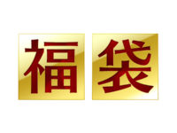 「スクウェア・エニックス福袋」発売決定、フィギュアやグッズなどの画像