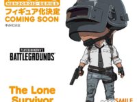 【PUBG】ねんどろいど「The Lone Survivor」商品化決定、原型公開の画像