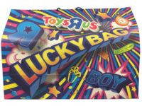 【福袋】おもちゃ「トイザらス おたのしみ袋」予約開始の画像