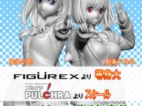 【SSSS.GRIDMAN】「新条アカネ」「宝多六花」等身大＆スケールフィギュア化決定の画像