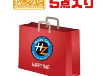 【福袋】ホビーゾーン「ねんどろいど福袋」開封紹介の画像
