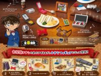 【ミニチュア】リーメント「名探偵コナン 小さくなった日常コレクション」発売決定、予約開始の画像