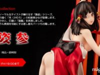 【月ノ輪ガモ氏】マジックバレット「艶姿 参」フィギュア【22日受注締切】の画像