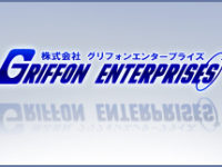 フィギュアメーカー「グリフォンエンタープライズ」破産の画像