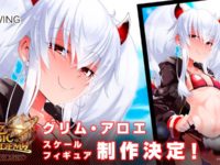 【クイズマジックアカデミー】WING「グリム・アロエ」フィギュア化決定の画像