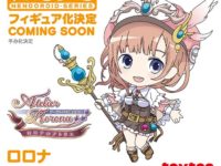 【ロロナのアトリエ】ねんどろいど「ロロナ」商品化決定の画像