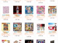 【カードダス】プレバン限定「SDガンダム」ほか 蔵出し抽選販売開始の画像