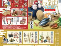 【可動フィギュア用に】ぷちサンプル「大江戸ジャポニスム」予約開始【ミニチュア】の画像