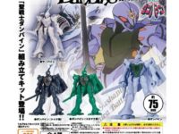 【ガチャガチャ】「ガシャプラ 聖戦士ダンバイン」今月発売の画像
