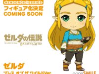 【ゼルダの伝説】ねんどろいど「ゼルダ ブレス オブ ザ ワイルドver.」制作決定の画像