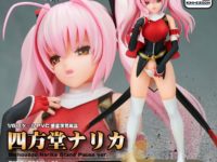 【超昂閃忍ハルカ】回天堂「四方堂ナリカ 立ちポーズver.」「四方堂ナリカ 強制執行ver.(再販)」フィギュア 8日より予約開始の画像
