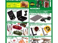 【食玩】「ミニDIYツール」発売決定、おなじみの工具がミニチュア化【エフトイズ】の画像