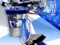 【マクロス】DX超合金「VF-1A バルキリー（マクシミリアン・ジーナス機）」特集記事公開、4月8日予約開始の画像