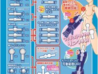 【フィギュア・プラモ改造用】ホビーベース「関節技 球体ジョイントリンク」発売決定、軸受サイズが異なるパーツを接続可能にの画像