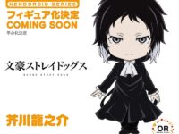 【文豪ストレイドッグス】「ねんどろいど 芥川龍之介」「ねんどろいどどーる 太宰治」商品化決定の画像