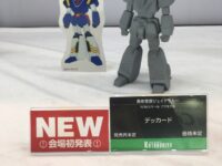 【勇者警察ジェイデッカー】コトブキヤ「デッカード」「ジェイデッカー」プラモ 商品化決定の画像