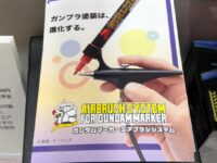 【静岡ホビーショー】「GSIクレオス」新作展示情報まとめの画像