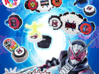 【マクドナルド】次回ハッピーセットは「仮面ライダージオウ」のおもちゃ！5月17日スタートの画像