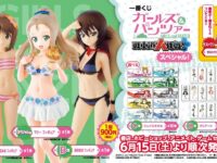 一番くじ「ガールズ&パンツァー 戦車道大作戦！ スペシャル！」景品フィギュア画像が公開の画像