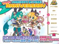 【フィギュアイベント】今週末は秋葉原で「メガホビEXPO」「ワンホビG」「エロホビ」が開催！の画像