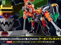 【食玩】スーパーミニプラ「勇者王ガオガイガー」各種 プレバン再販決定！【予約開始】の画像