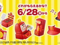 【なんかに使えるかも？】マクドナルド ハッピーセット「なりきりマクドナルド」28日（金曜）スタートの画像