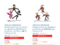 「デスクトップアーミー」シリーズ 可動フィギュア ヨドバシ値下げの画像