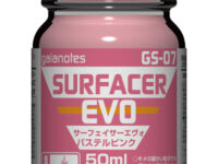 【模型用品】ガイアノーツ「サーフェイサーエヴォ」各色ほか 予約開始の画像