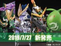 【ガンプラ】三国創傑伝シリーズ「黄忠ガンダムデュナメス」「張郃アルトロンガンダム」「夏侯惇トールギスIII」「ハロ」の画像