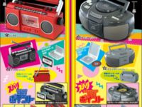 【可動フィギュアなどに】ガチャガチャ「ラジカセとCDラジカセ」発売決定の画像