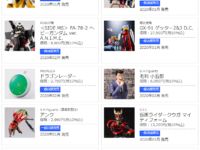 【バンダイ1月】S.I.C.「仮面ライダー龍騎」「仮面ライダークウガ マイティフォーム」ほか【本日16時予約開始！】の画像