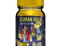 【模型用塗料】ガイアノーツ「エルドランゴールド」カラー 発売決定の画像