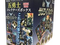 童友社「鎧伝サムライトルーパー 五勇士 コレクターズボックス 1/12スケール プラモデルセット」発売決定！の画像