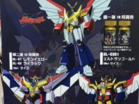 【ガイアノーツ】「模型用工具」「塗料」新作展示まとめ【全日本模型ホビーショー】の画像