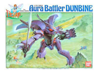 【再販決定】バンダイ「聖戦士ダンバイン」1/72プラモデル各種の画像