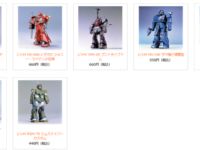 【ガンプラ】「1/144 機動戦士ガンダMSV」シリーズ各種 プレバン再販決定の画像