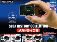 【ガチャガチャ】セガヒストリーコレクション「メガドライブ編」発売開始の画像