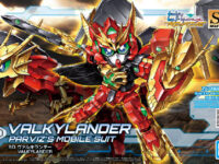 【ガンプラ】SDBD:R「ヴァルキランダー」紹介記事が公開の画像