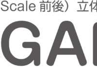 【イベント】小スケール立体物展示即売会「AKガーデン」17日開催！参加企業とディーラーリストが公開の画像