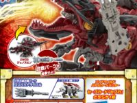 【ゾイドワイルド】「公式改造武器＆セブカゲットキャンペーン」明日より開催！の画像